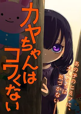 玻璃海动漫封面